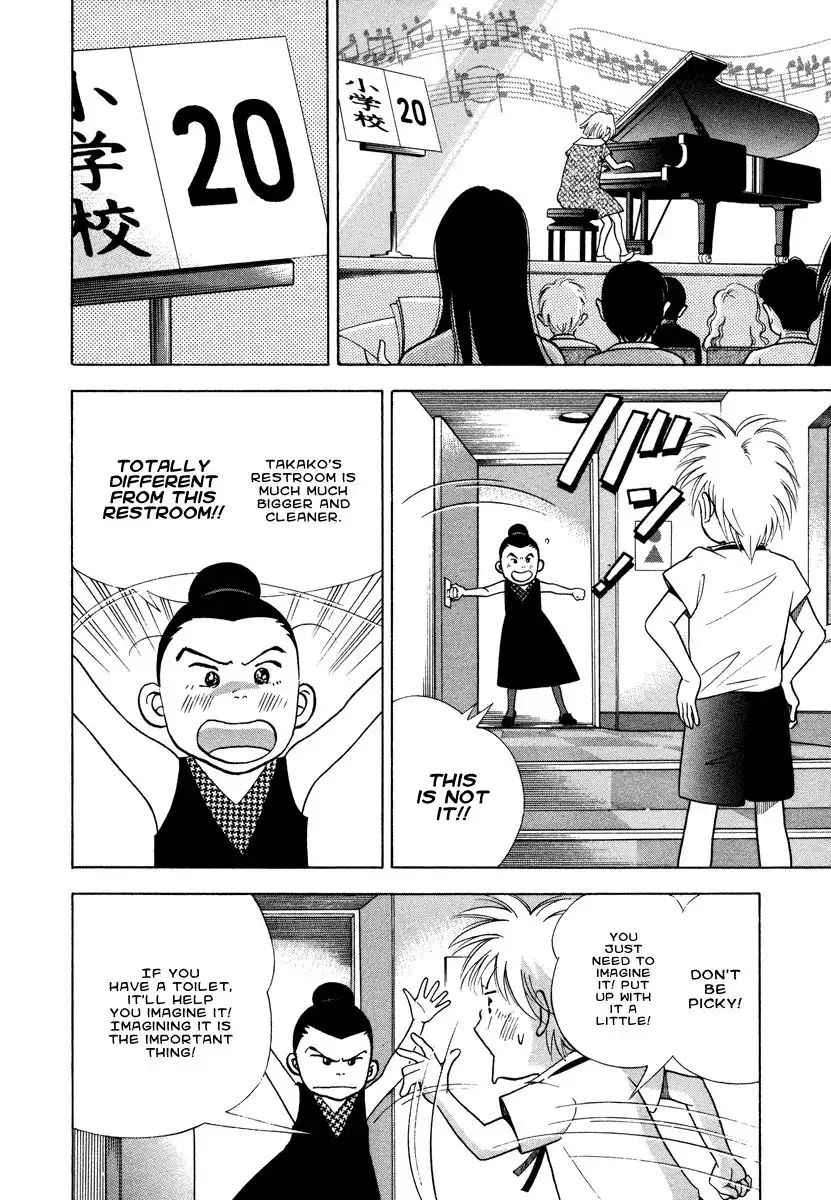 Piano no mori Chapter 33 25